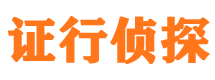 蓝田外遇出轨调查取证